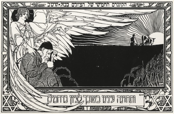 שלילת הגלות